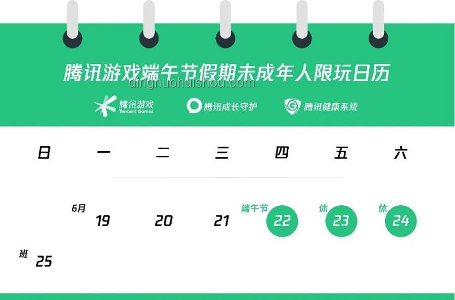 免保时间缩短背景下的游戏策略调整：以“强封必出大金！117还有活？”为例